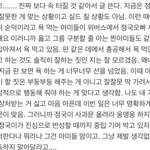 찐아미 위버스 신고