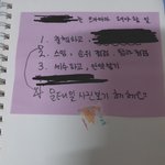 [NCT] ㅅㄷ) <b>귀차</b>니즘 심한 준희들 들어와바나 엔시티계획표 만들어서...