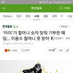[댓글부탁해] ㅆ1발 ㅋㅋㅋㅋ>>위안부 할머니 관련<< 제발봐줘