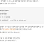 [19] 아니근데 판 <b>정지</b>기준 왤케쎄졌냐