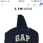 얘들아 후집 추반해조