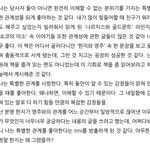 [사진ㅇ] 내가 쓴 <b>글</b> <b>오</b>뗘