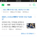 나는 뭐가 <b>정답</b>인지 모르겠다