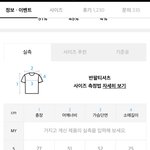 [19] 칼하트 티셔츠 총장 다시봐도 에바다ㄹㅇ...