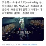 하ㅜ애드라 <b>진자</b> 존잼이라고
