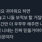 아 트위터에서 <b>리나</b> 좋아하는 거 너무 웃겨ㅅㅂ