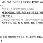 인티 고기먹음 _같네 ㅋㅋㅋㅋ