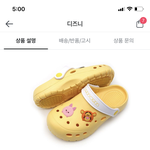 [드루와] 이거 추반 점 해정 ㅠ