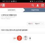 [드루와] 이 글 톡선 만들자 오늘 <b>온대</b> ‼️‼️