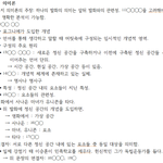 수특 <b>독서</b>