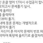 이거 <b>뭔</b><b>소리</b>임 해석좀 ㅠㅠ