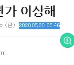[부산<b>오뎅</b>] 정체가 머지..ㅡㅡ;;