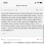 간호사가 <b>약사</b>보다 낫다고 헛소리하는 간호사들
