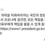 [드루와] <b>화력</b> 오지는데 청원 하나만 해줘
