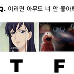 mbti 재밌는 짤 좀... <b>쥬</b>라... 나도 줄게