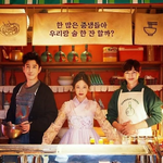 오늘 첫방하는 드라마