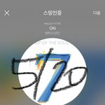 [방탄소년단] <b>에고</b>...또 잡아 먹혔네