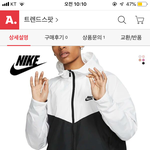 [드루와] 개학 때 생활복 <b>위에</b> 이 바람막이 ㅇㄸ?