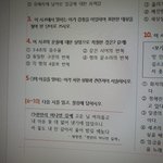 [댓글부탁해] 중3국어...도와<b>주시</b>술?