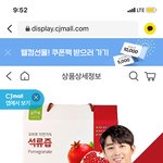 다들 견과류 어디꺼 드시나요?