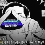 [NCT] 원래 <b>낮</b>이면 내려가는데