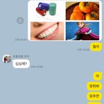 엄마한테 <b>실감</b>이 안나 보냈는데