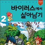 내생각엔 적어도 한주씩 밀릴것같음