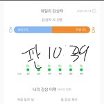 [NCT] 정재현 <b>비판</b>할때