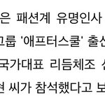 [댓글부탁해] 이태원 <b>핫</b><b>플</b>이야 ㅋㅋ <b>핫</b>태<b>핫</b>태