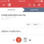 [ㅈㄱㄴ] ㅅㅂ <b>구라</b>까는 애들