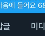[19] 내 <b>애기</b>들 이제 보내줄 <b>때</b>가 된 것 같다..