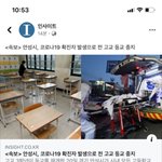 [댓글부탁해] <b>안성</b> 코로나 때문에 등교중지래 ㅋㅋ.....