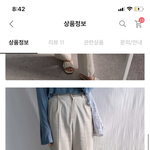[댓글부탁해] 린넨 <b>팬츠</b> 추반 ㄱ