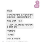 [크래비티] <b>구정모</b> 싸인받는다^^..