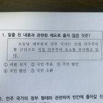 <b>정법</b> 잘하는 언냐 한 번만 도와줘 ㅠ