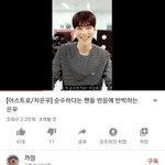[댓글부탁해] 유튜브 알고리즘 미쳤네ㅋㅋㅋㅋㅋㅋㅋㅋ