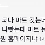 [이것좀봐줘] 틱톡 원래 이렇게 <b>순덕</b>이나 딩초 많아...?