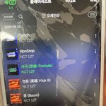 [NCT] 지금 시간대가 머글들이