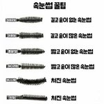 [댓글부탁해] <b>세수</b>하면 피부 엄청 하얘지잖아