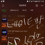 [NCT] <b>힘내자</b> 힘