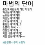 [ㅈㄱㄴ] 아니 진짜 생리 개빡치네