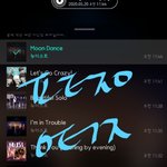 [뉴이스트] @@ 5월 20일 뻐꾹터