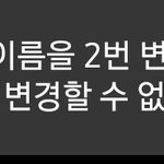 [드루와] <b>에이씨</b> 인스타 이런 것도 생겼었냐