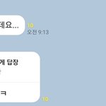 [댓글부탁해] 우리<b>반애</b>들 맞춤법 보고 가라ㅋㅋㅋㅋㅋㅋ
