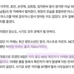 [모두드루와] <b>남</b>돌만 <b>욕</b>하는거 웃김