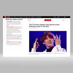 [모두드루와]이태원 F4 <b>CNN</b> 기사에도 떳다