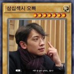 [19] 남친 방에 이거 뭐야..?