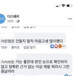 [모두드루와] 피의 <b>쉴드</b>