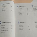 [댓글부탁해] 시험<b>범위</b>어디까지일거같음??고등학교 잘모르게써