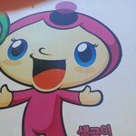 <b>입큰</b>여자 어떰? 사진첨부
